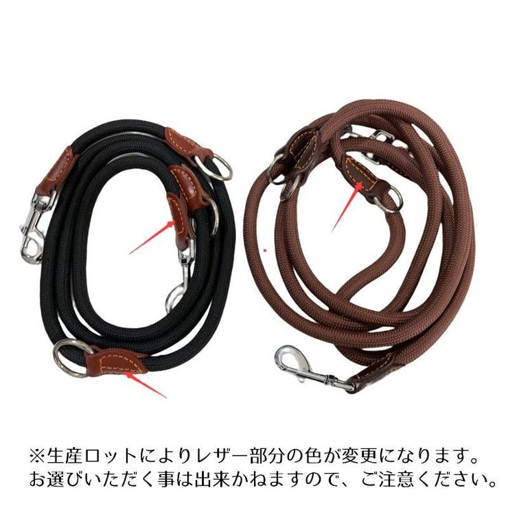 リード 犬用 小型犬[品番：FQ000161590]｜PlusNao（プラスナオ
