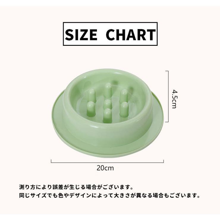 フードボウル 餌入れ 犬用 | PlusNao | 詳細画像20 
