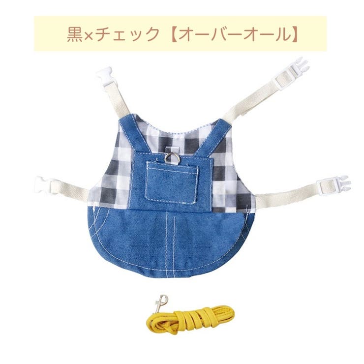 ペットウェア 小動物用ハーネスリードセット うさぎ[品番