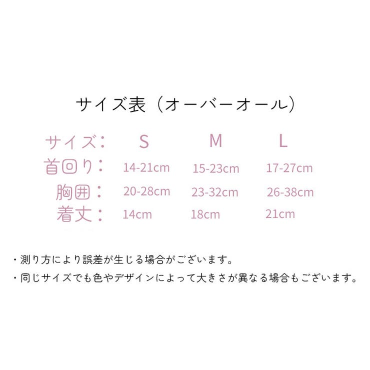 ペットウェア 小動物用ハーネスリードセット うさぎ | PlusNao | 詳細画像17 