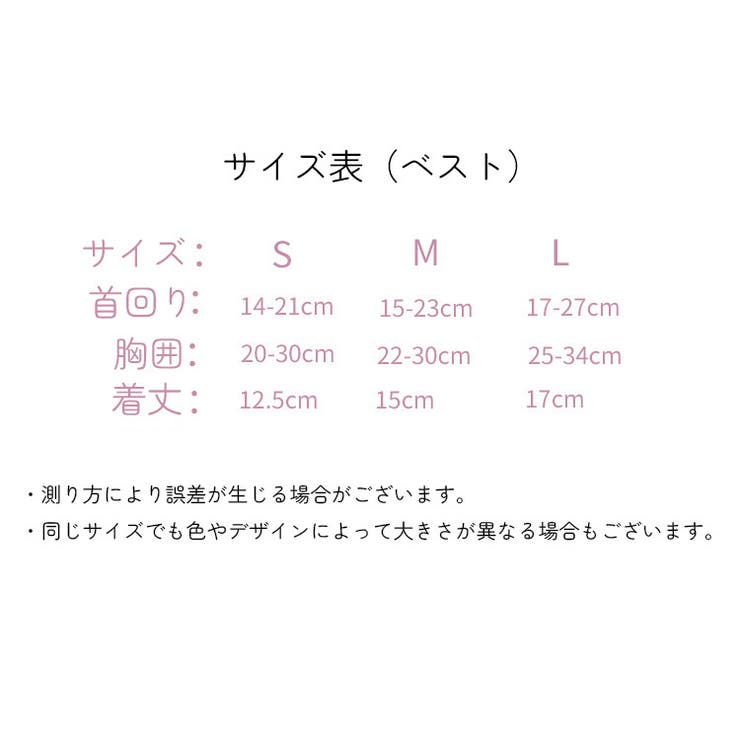 ペットウェア 小動物用ハーネスリードセット うさぎ | PlusNao | 詳細画像18 