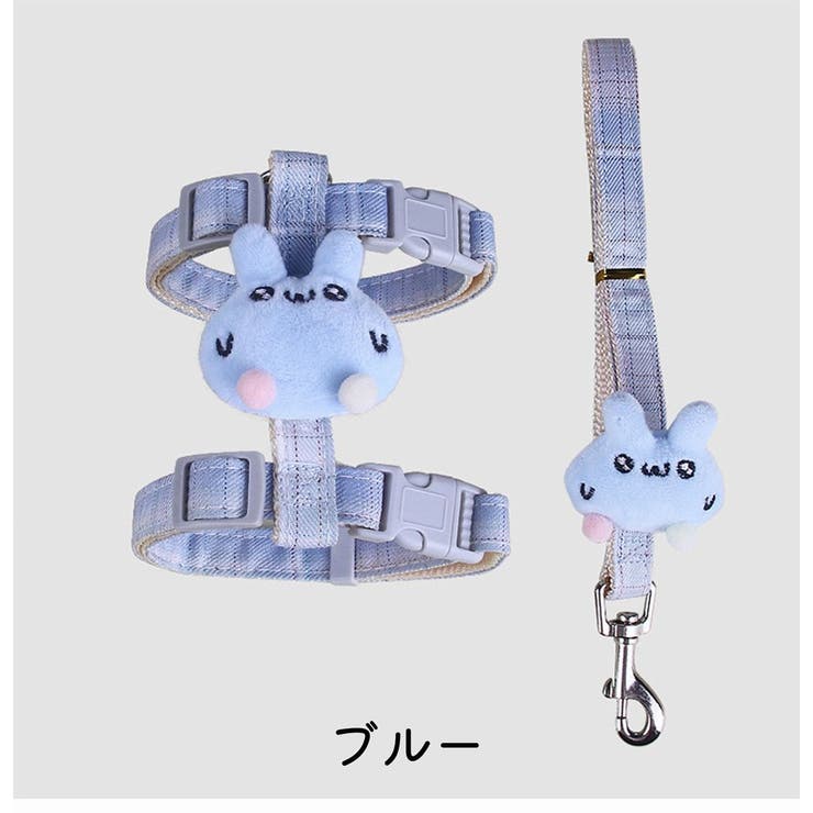 ハーネスリード 胴輪 マスコット付き | PlusNao | 詳細画像15 