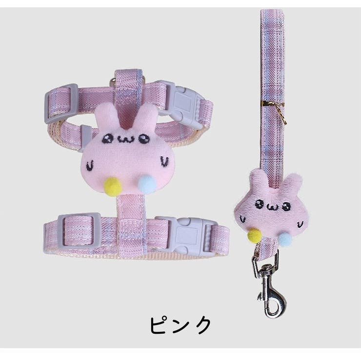 ハーネスリード 胴輪 マスコット付き | PlusNao | 詳細画像17 