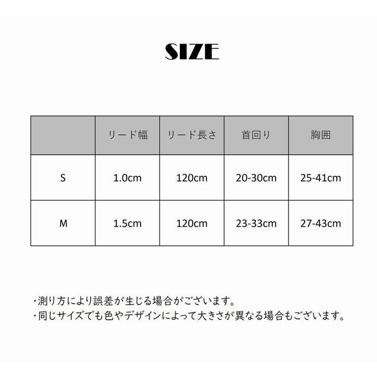 ハーネスリード 胴輪 マスコット付き | PlusNao | 詳細画像18 