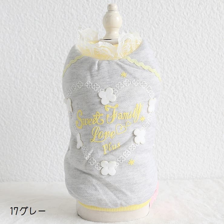 パーカー ボアパーカー ペットウェア | PlusNao | 詳細画像13 