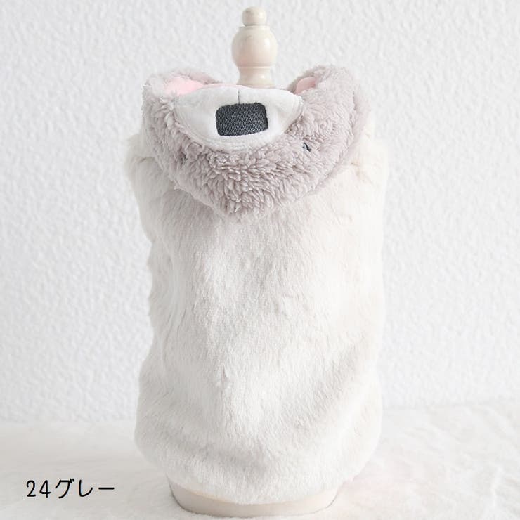 パーカー ボアパーカー ペットウェア | PlusNao | 詳細画像14 