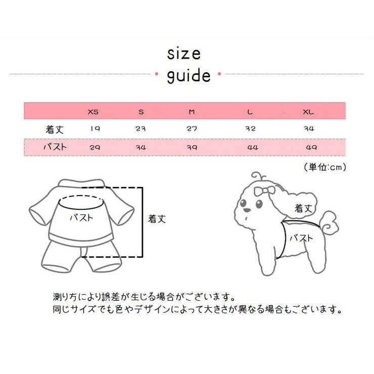 パーカー ボアパーカー ペットウェア | PlusNao | 詳細画像19 