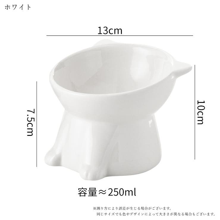ペット用フードボウル ペット用フードボール 猫 | PlusNao | 詳細画像16 