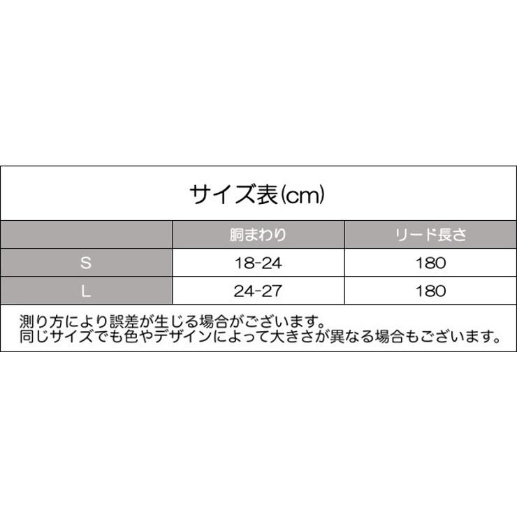 小動物用 ペットウェア リード | PlusNao | 詳細画像10 