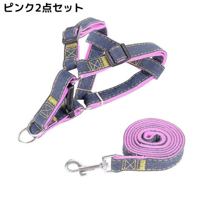 ハーネス リード 2点セット | PlusNao | 詳細画像10 