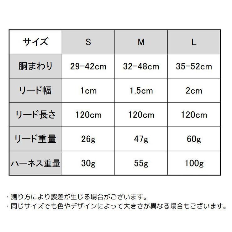 ハーネス リード 2点セット | PlusNao | 詳細画像11 