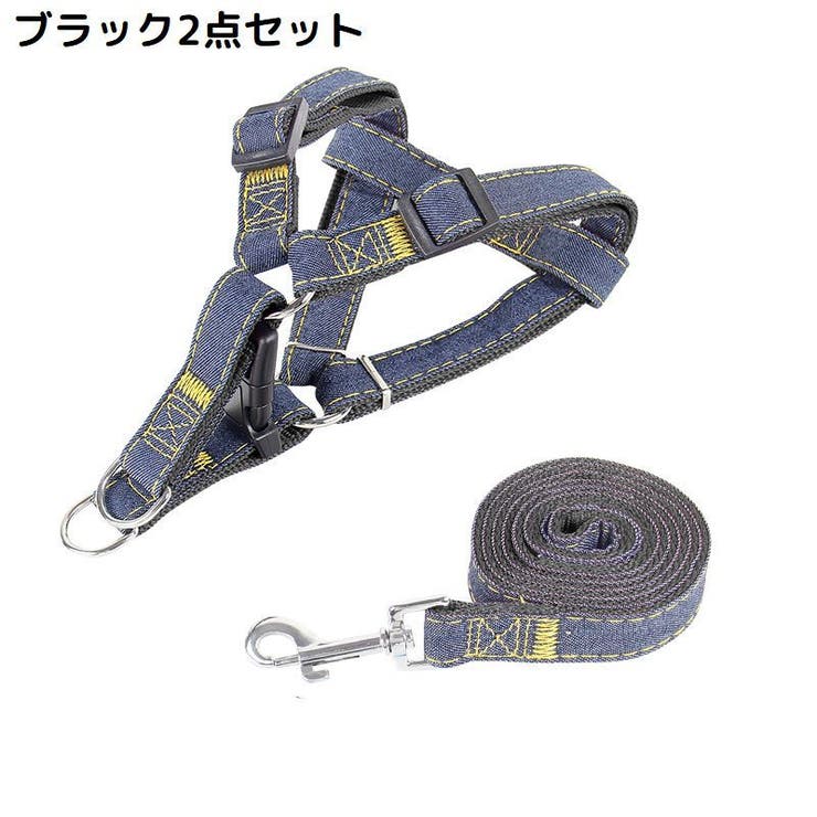 ハーネス リード 2点セット | PlusNao | 詳細画像9 