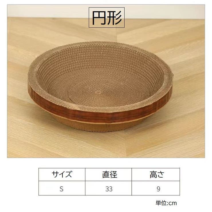 猫用爪とぎ ダンボール ペット用品 | PlusNao | 詳細画像11 