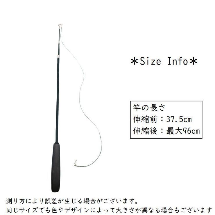 猫じゃらし 竿単品 釣竿型 | PlusNao | 詳細画像5 
