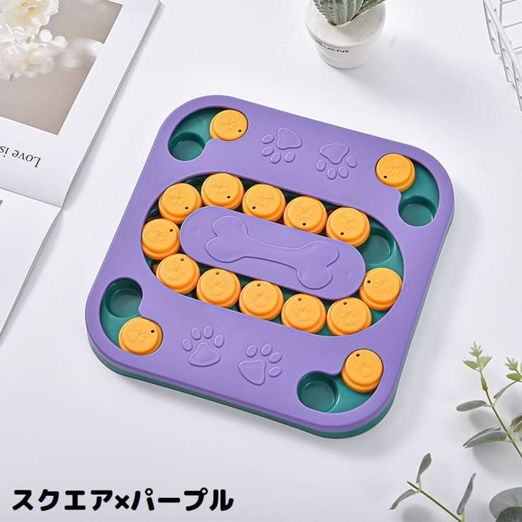 ノーズワーク 知育玩具 餌入れおもちゃ | PlusNao | 詳細画像13 