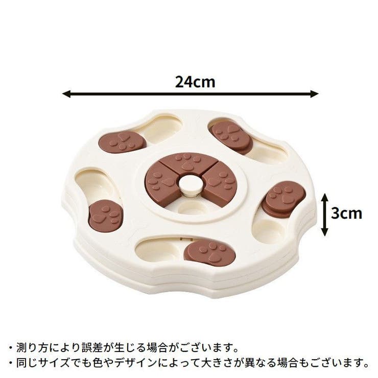ノーズワーク 知育玩具 餌入れおもちゃ | PlusNao | 詳細画像19 