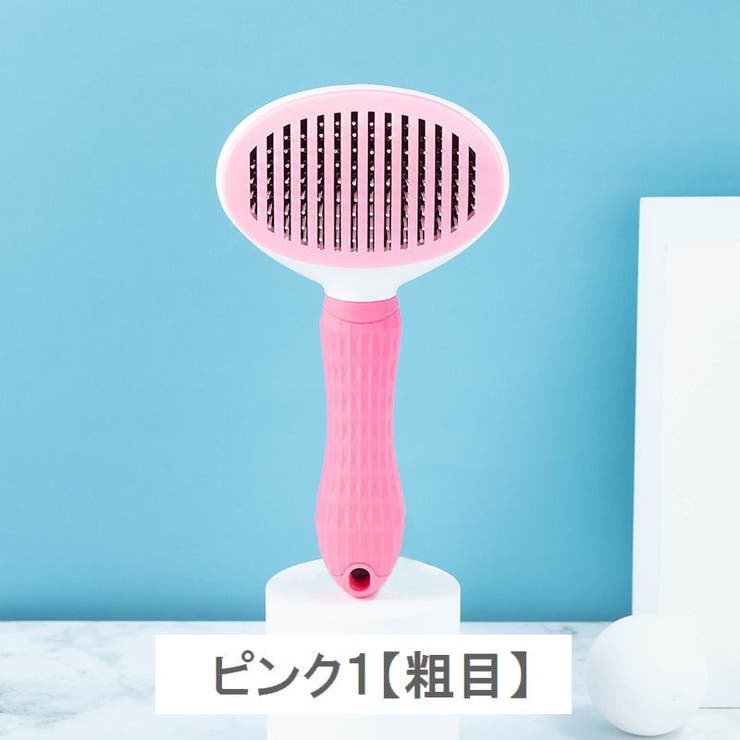 スリッカーブラシ ピンブラシ ペット用 | PlusNao | 詳細画像13 