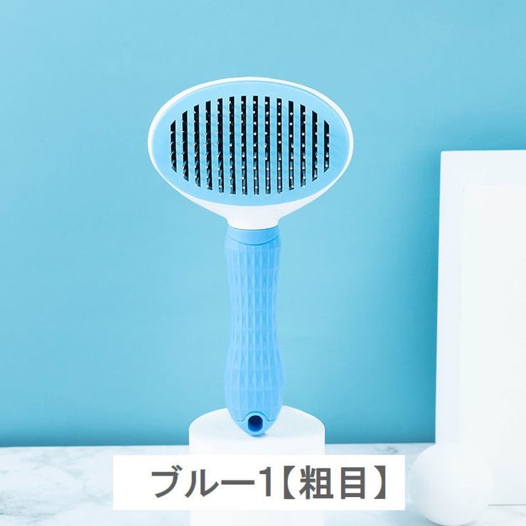 スリッカーブラシ ピンブラシ ペット用 | PlusNao | 詳細画像14 
