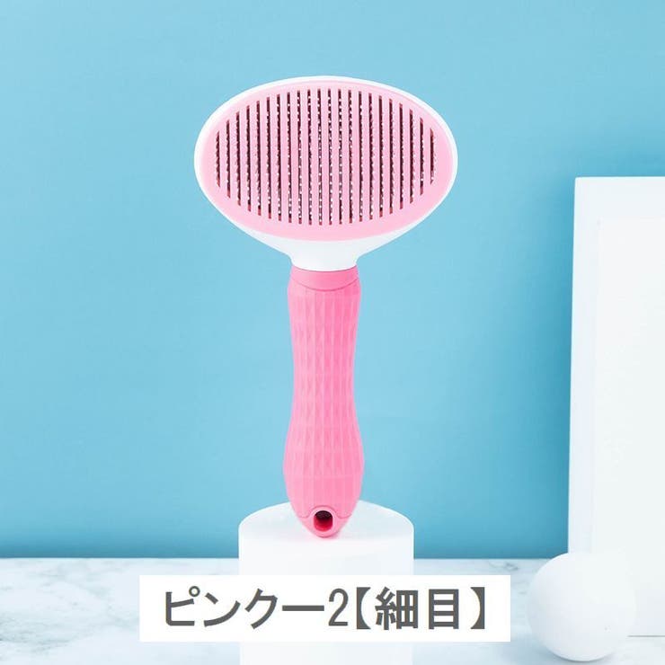 スリッカーブラシ ピンブラシ ペット用 | PlusNao | 詳細画像15 