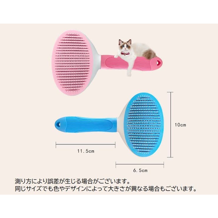 スリッカーブラシ ピンブラシ ペット用 | PlusNao | 詳細画像17 