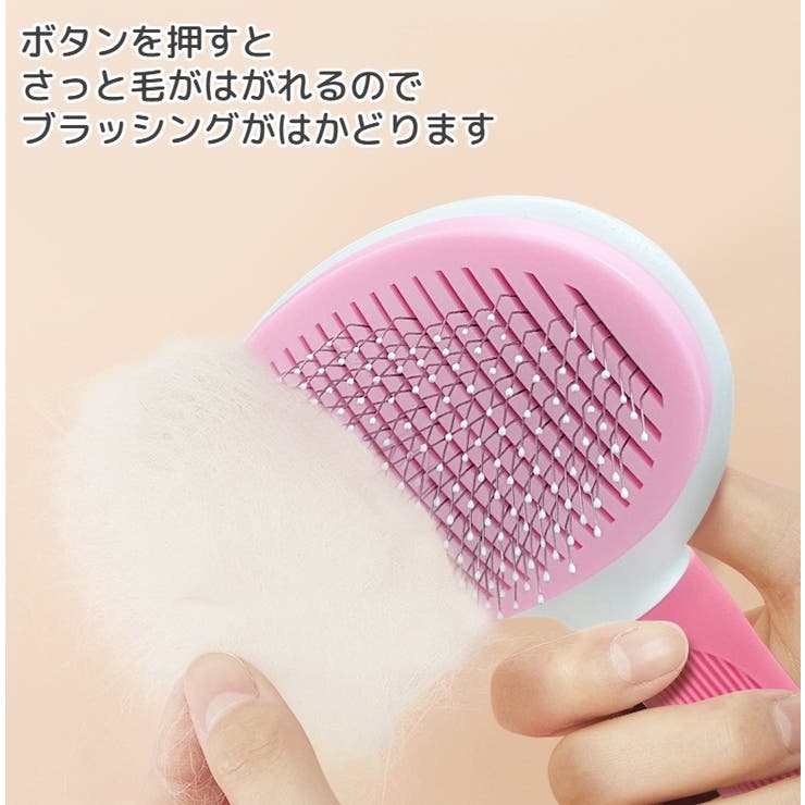 スリッカーブラシ ピンブラシ ペット用 | PlusNao | 詳細画像6 