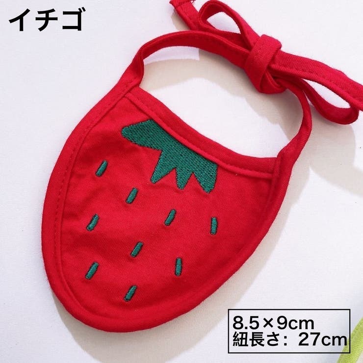 ペット用スタイ よだれかけ ビブ | PlusNao | 詳細画像3 