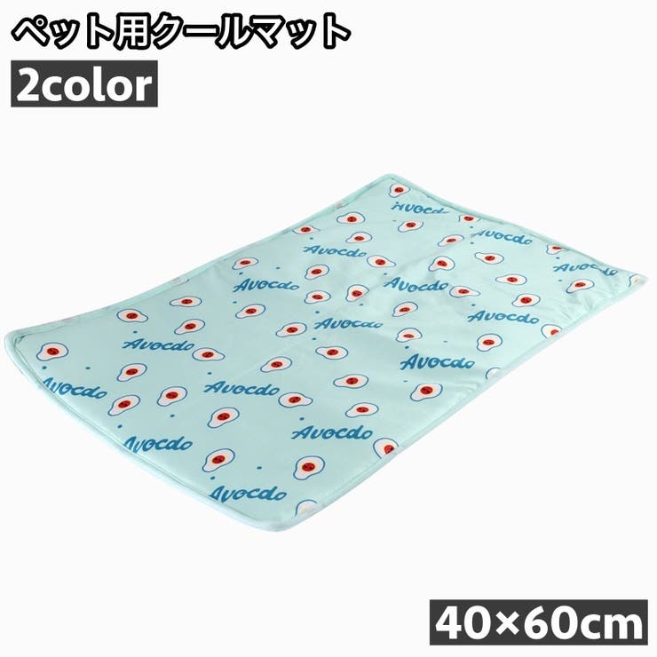 ペット用クールマット ひんやりマット 冷感マット | PlusNao | 詳細画像1 