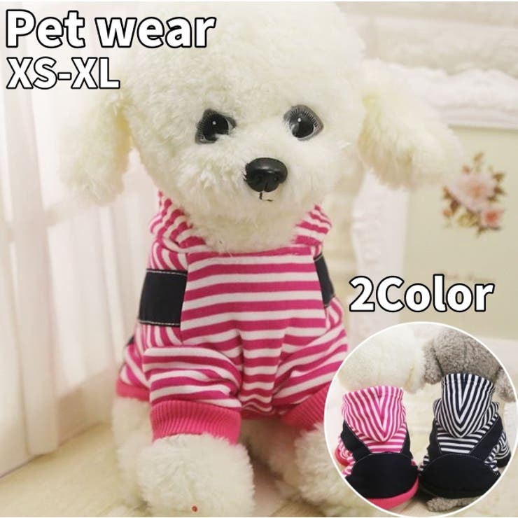 ペットウェア ドッグウエア ペット服 | PlusNao | 詳細画像1 