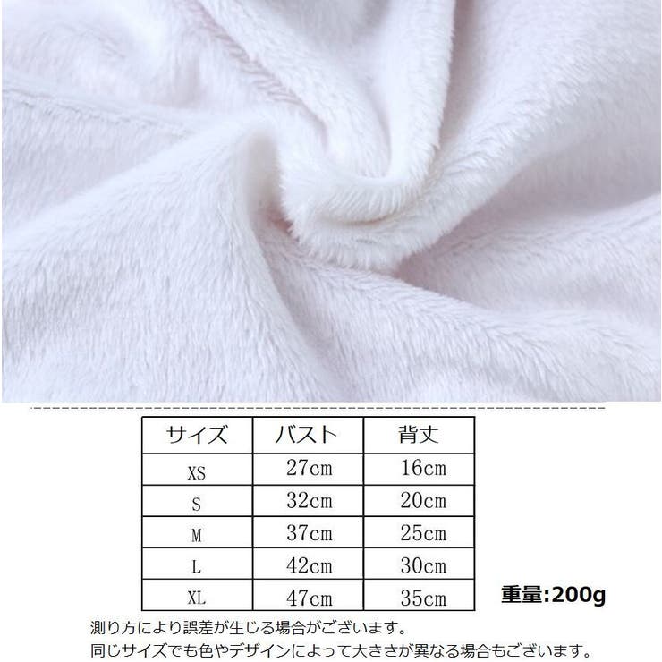 ペットウェア ドッグウエア ペット服 | PlusNao | 詳細画像10 