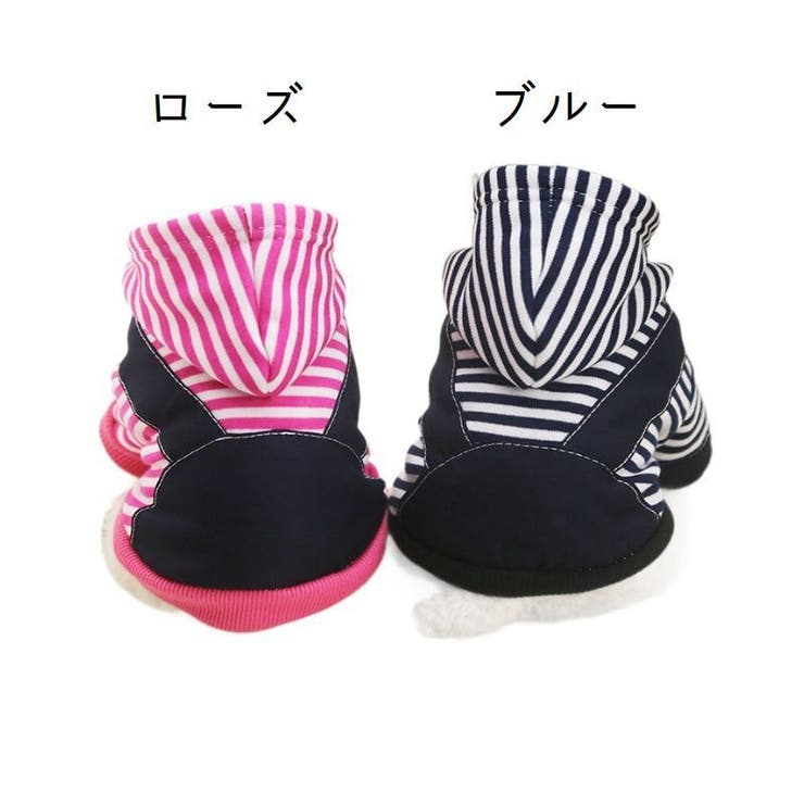 ペットウェア ドッグウエア ペット服 | PlusNao | 詳細画像9 