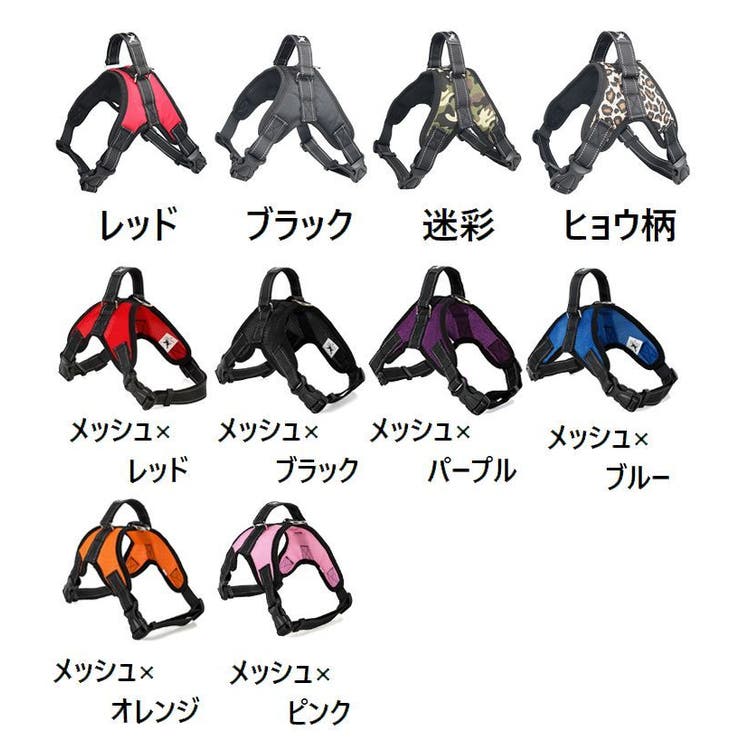 ハーネス 単品 胴輪 | PlusNao | 詳細画像15 