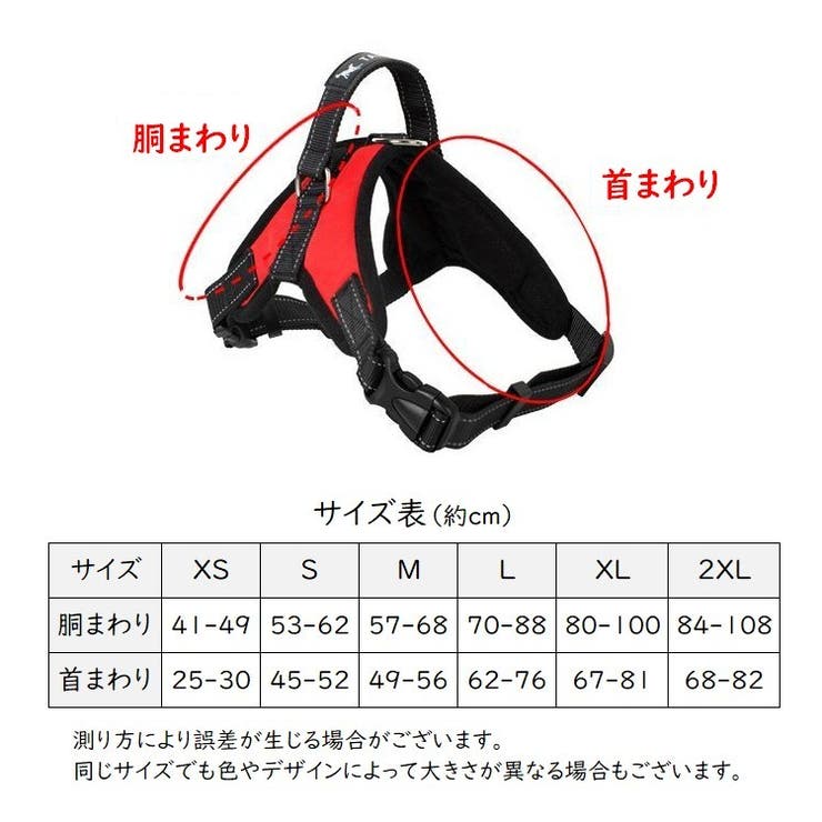 ハーネス 単品 胴輪 | PlusNao | 詳細画像16 