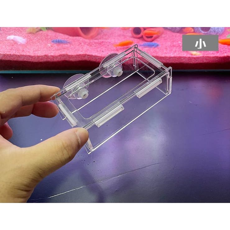 給餌器 水槽用 水槽用フィーダー | PlusNao | 詳細画像2 