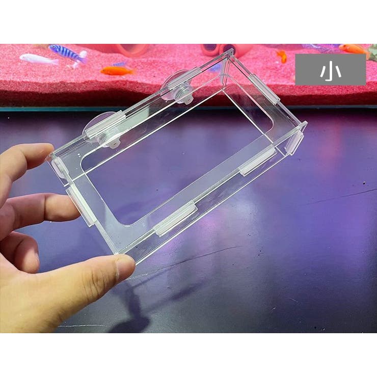 給餌器 水槽用 水槽用フィーダー | PlusNao | 詳細画像3 