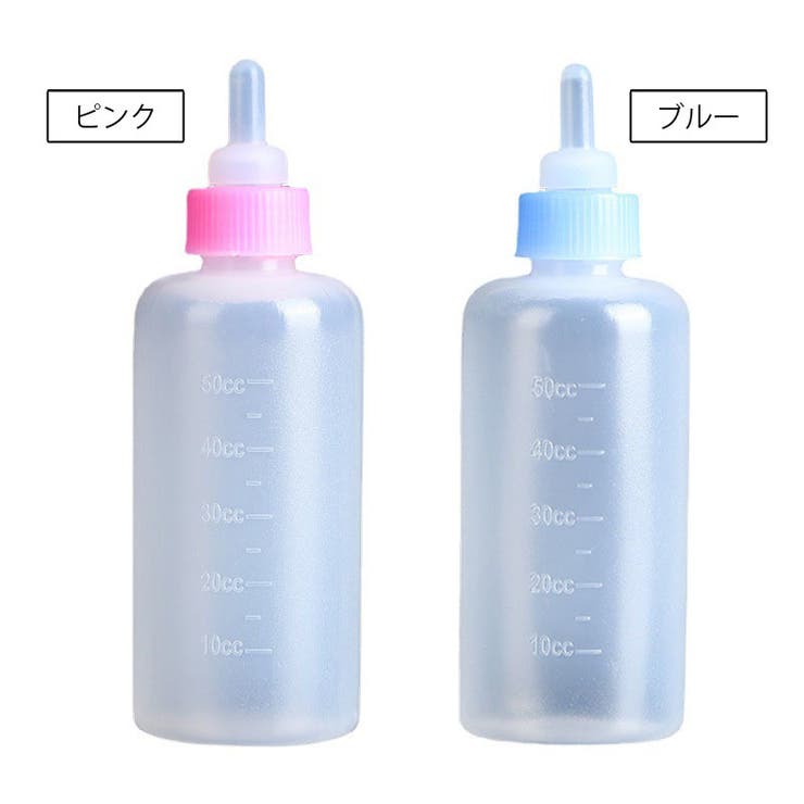 ペット用哺乳瓶 哺乳器 50ml | PlusNao | 詳細画像7 
