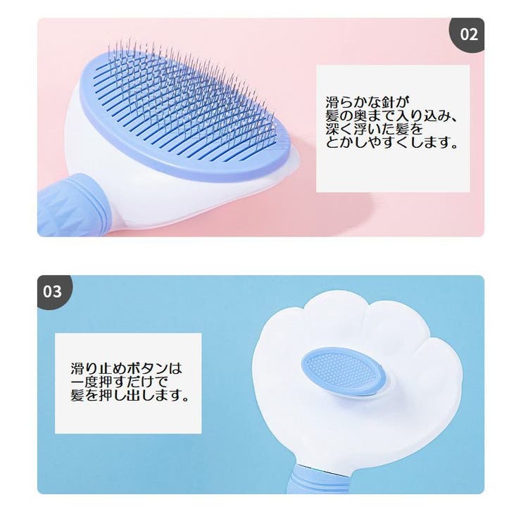 ペット用ブラシ ピンブラシ お手入れブラシ | PlusNao | 詳細画像11 