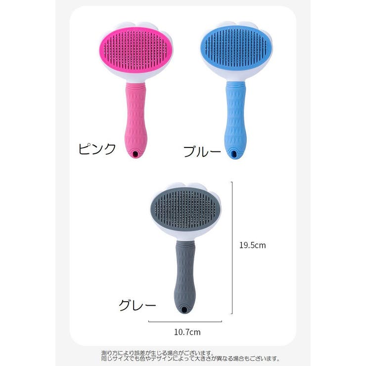 ペット用ブラシ ピンブラシ お手入れブラシ | PlusNao | 詳細画像12 