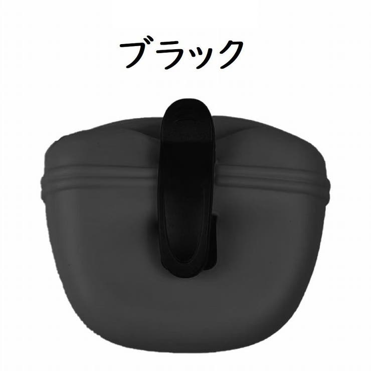 おやつポーチ 犬 トレーニングポーチ | PlusNao | 詳細画像10 