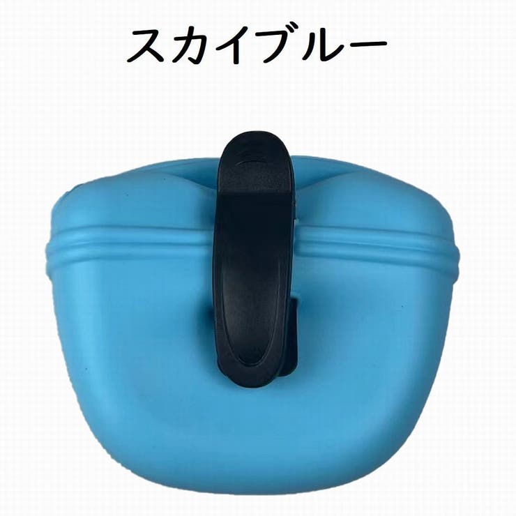 おやつポーチ 犬 トレーニングポーチ | PlusNao | 詳細画像13 