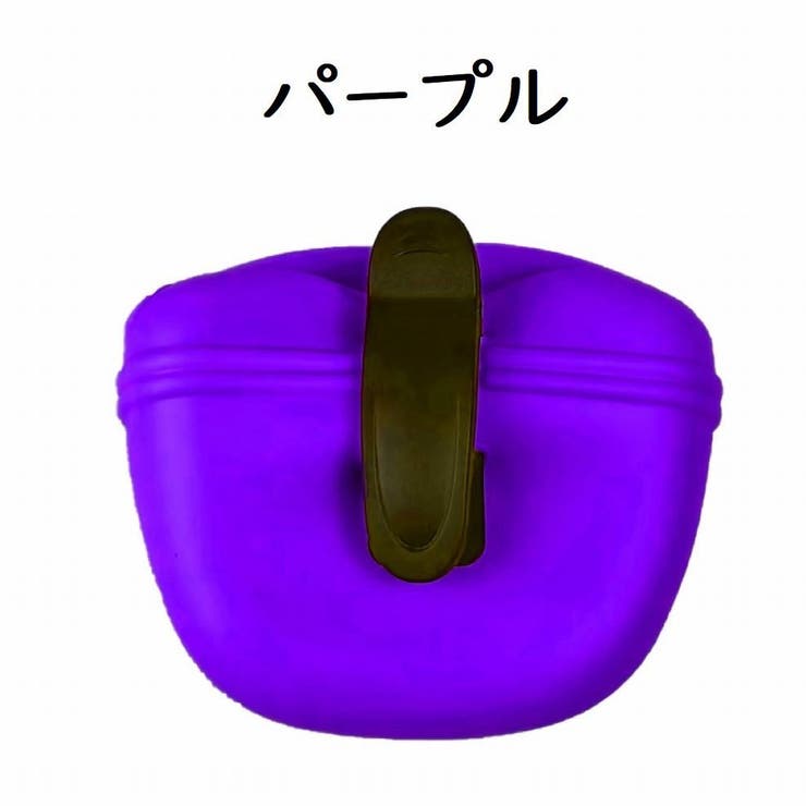 おやつポーチ 犬 トレーニングポーチ | PlusNao | 詳細画像15 