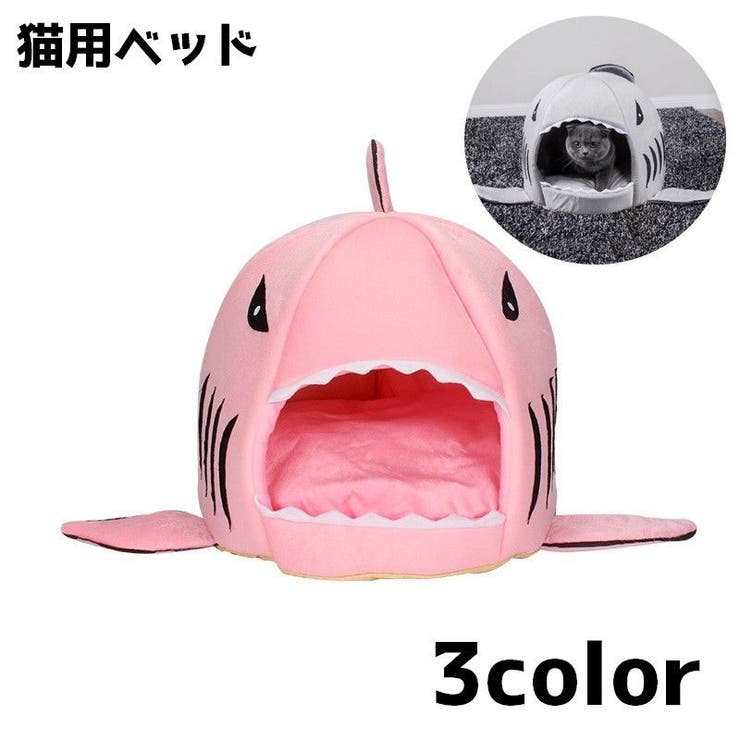猫用ベッド 猫ハウス ペットグッズ | PlusNao | 詳細画像1 