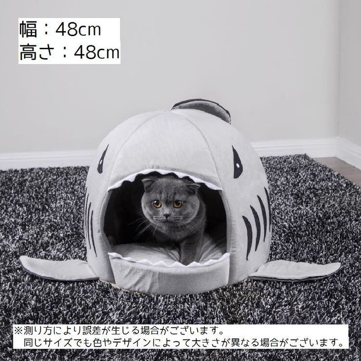 猫用ベッド 猫ハウス ペットグッズ | PlusNao | 詳細画像8 
