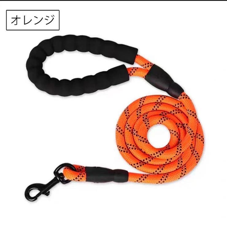 リード ペット用 牽引紐 | PlusNao | 詳細画像2 