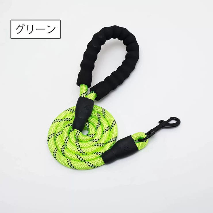 リード ペット用 牽引紐 | PlusNao | 詳細画像3 