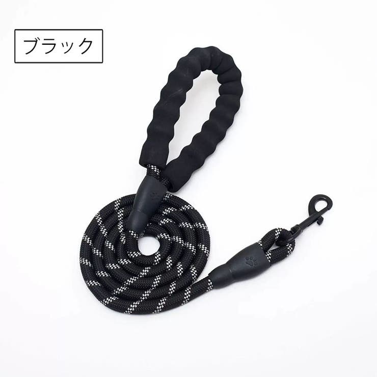 リード ペット用 牽引紐 | PlusNao | 詳細画像4 