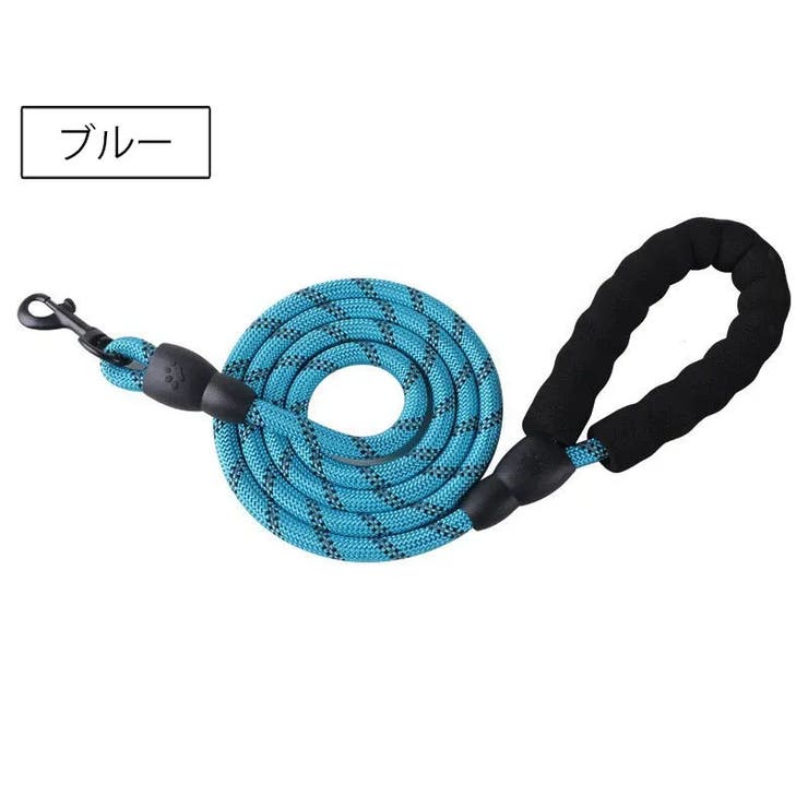 リード ペット用 牽引紐 | PlusNao | 詳細画像6 