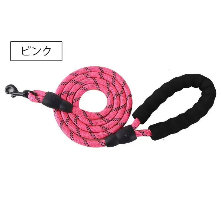 リード ペット用 牽引紐 | PlusNao | 詳細画像8 
