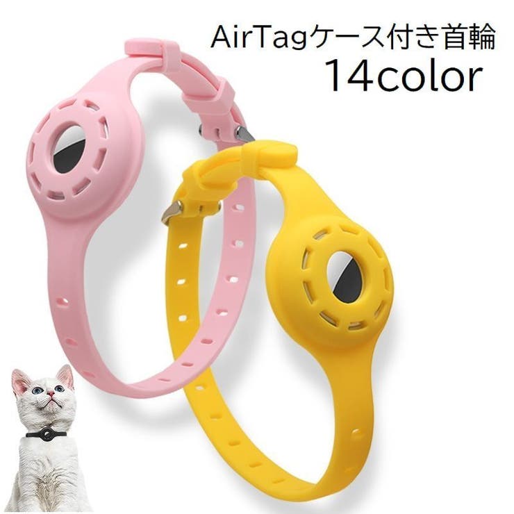 無地ミント、わんちゃん猫ちゃん用襟つき首輪