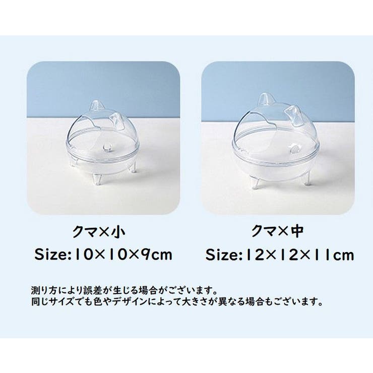 ハムスター用トイレ 砂風呂 砂浴び | PlusNao | 詳細画像10 
