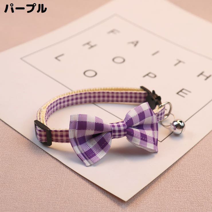猫用首輪 カラー ペット用品 | PlusNao | 詳細画像11 